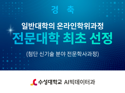 2023학년도 수시1차 합격자 발표 2022.10.21(금) 11:00