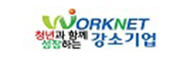 협력기관 로고
